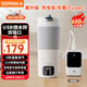 SDRNKA車(chē)載燒水壺便攜式燒水杯usb-typec插電兩用316不銹鋼保溫杯旅行出差家用電熱水杯650ML大容量 0.65L 燉煮款【除垢劑+收納袋+吸管+數據線(xiàn)