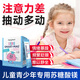 pipingrock進口蘇糖酸鎂補充劑兒童注意力多動抽動癥藥專用維生素b族b6補鎂 日常養(yǎng)護裝*1盒