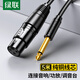綠聯(lián) 6.5mm轉(zhuǎn)卡農(nóng)公對母話筒音頻線 6.35卡儂口三芯XLR單聲道 麥克風調(diào)音臺音響箱功放連接線5米 20721