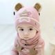 MINI TUTUYA寶寶嬰兒帽子秋冬季新生針織帽男女兒童帽子毛線(xiàn)帽0-3歲1歲2歲 大星星-粉色（純棉內襯） (單帽)大碼：建議1-4歲