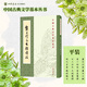 中國古典文學(xué)基本叢書(shū)94種李白全集編年箋注杜詩(shī)詳注曹操集古詩(shī)十九首集釋毛詩(shī)傳箋王安石文集洪亮吉集西昆酬唱集注中華書(shū)局 龔自珍己亥雜詩(shī)注