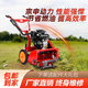 時(shí)谷自走汽油除草機(jī)新款省力宗申汽油動(dòng)力松土開溝鋤草機(jī)玉米地除草 戰(zhàn)農(nóng)170配寬18公分除草刀+開溝犁