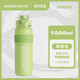 BOTTLED JOY噸噸杯保冰保溫杯316不銹鋼1000ml大容量水杯兒童學(xué)生水杯伴手禮