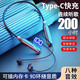 戴為藍牙耳機 手機耳機 掛脖式耳機適用vivox90x80x70x60x50iQOO11 10pro運動(dòng)Neo5 6 7競速版s16s15s12 超長(cháng)待機【藍牙+插卡】雙模式 蘋(píng)果華為榮耀一加小米紅米