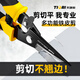 天琪銳(TIQRI) 鐵皮剪刀 8英寸不銹鋼多功能剪 工業(yè)級直頭航空剪龍骨剪