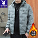 花花公子（PLAYBOY）品牌高檔羽絨棉服男2024年新款冬季短款薄款外套加厚百搭休閑冬裝 022霧藍【升級加厚款】 L X 120-135斤