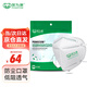 保為康9600國際kn90口罩防塵防霧霾防pm2.5防粉塵折疊口罩無(wú)紡布含熔噴防飛沫成人防護口罩（白色耳帶100只）