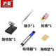滬豪（HUHAO） 家用內熱式可調溫恒溫電烙鐵套裝工業(yè)級大功率電焊筆維修焊接烙鐵工具 松香+吸錫器+烙鐵架+海綿+鑷子【5件套】