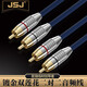JSJ金三角 純銅鍍金雙RCA蓮花音頻線(xiàn)四頭線(xiàn) 2對2雙RCA電視音箱響功放調音臺效果器音頻連接線(xiàn) 鍍金頭（無(wú)氧銅線(xiàn)） 1.5米