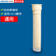 萬泉達 凈水機1812膜殼超濾膜 凈水器過濾器平口中空超濾膜 uf濾芯