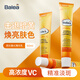 芭樂(lè )雅（Balea）淡斑美白VC精華淡化色斑分解黑色素維生素乳祛斑霜提亮膚色保濕 【精準淡斑】一支 50ml