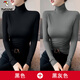 啄木鳥(niǎo)莫代爾黑色高領(lǐng)打底衫女春秋內搭修身長(cháng)袖t恤薄款秋衣堆堆領(lǐng)上衣 兩件裝(黑色+黑灰色) 2XL (建議136-149斤)