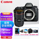 佳能（Canon） EOS 6D Mark II 單反相機 機身套機 佳能6D2全畫(huà)幅單反數碼相機 佳能6D2搭配24-70F2.8II便攜套餐
