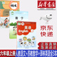 【新華書店正版】小學(xué)6六年級上冊部編版人教版語文+蘇教版數(shù)學(xué)+譯林版英語全套3本教材教科書六6年級上冊語數(shù)英課本六年級上冊人教版語文蘇教版數(shù)學(xué)譯林版英語教科書
