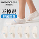 禾素時代（Bioserica ERA）船襪男女抗菌防臭襪夏季薄款透氣吸汗隱形防滑不掉跟本白色棉船襪 男士本白色船襪5雙 （略偏黃色）
