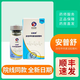 安普舒改性甲殼素溶膠敷料10g 順豐極速發(fā) 安普舒改性甲殼素溶膠敷料