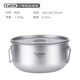 Ti artisan鈦工匠戶外野營純鈦大湯鍋野餐便攜沙拉煮飯煲湯鍋炊具大容量2.1L 純鈦湯鍋2100ml(雙耳帶蓋款)
