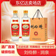 劉伶醉潤(rùn)泉糧食酒 劉伶醉直隸高粱酒 52度濃香型白酒整箱 節(jié)日送禮白酒 52度 500mL 2瓶 劉伶醉潤(rùn)泉