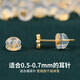 絕世情緣細針耳堵耳釘后塞耳釘耳帽耳環(huán)膠塞硅膠堵頭塑料耳釘塞防掉耳塞 金色超細硅膠耳堵10對