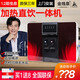 金線泉家用凈水器加熱直飲一體機(jī) 壁掛式反滲透純水機(jī)冷熱一體凈飲機(jī)飲水機(jī) 辦公室商用自吸泵農(nóng)村開(kāi)水器 火焰紅加熱一體凈水機(jī)（開(kāi)水+常溫水）