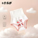 貝樂(lè )咿寶寶肚圍褲嬰兒純棉圍兜春秋季腹圍新生兒護肚保暖裹肚防踢被四季 5495莓開(kāi)眼笑 59（建議0-3個(gè)月）