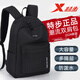 特步（XTEP）雙肩包運動(dòng)背包大容量學(xué)生書(shū)包男女同款時(shí)尚出差旅行電腦包休閑 黑色升級款