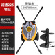 瀾墨大功率四沖程挖坑機(jī)10馬力地鉆打樁機(jī)種植機(jī)電線桿光伏果樹(shù)打坑機(jī) 10馬力地鉆配500*80厘米鉆頭