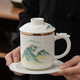 宜杯子茶杯套裝羊脂玉瓷馬克杯辦公杯千里江山茶水分離泡茶會議杯420ml 山水白瓷辦公杯
