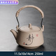 恩壽溯粗陶客廳陶瓷功夫家用茶具簡(jiǎn)約套裝辦公室茶杯泡茶茶壺提梁家用 粗陶提梁壺 靜