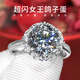 DidiZoo女王的大鉆鴿子蛋5克拉仿莫桑石高碳鉆日式輕奢戒指 5克拉【11mm】 開口可調(diào)節(jié)