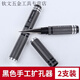 勤凱擴(kuò)孔器手動(dòng)鉆孔工具打孔機(jī)木工文玩模型制作開孔器套裝diy手工 耀黑擴(kuò)孔器2支