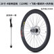 恒久遠26寸山地車(chē)輪組27.5輪轂自行車(chē)前后輪圈全套碟剎4培林120響總成 26寸四培林后輪+朝陽(yáng)胎+9飛
