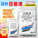 75%百菌清殺菌劑藥果樹蔬菜瓜果霜霉白粉病疫病百菌清1000克 1000g