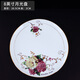 厚秀堂骨瓷餐具套裝碗碟景德鎮(zhèn)陶瓷描金邊家用歐式小清新簡約碗盤子組合 8英寸月光盤【2個】雕金玫瑰