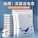 邦尼美家真空壓縮袋收納袋被子衣物羽絨服電動(dòng)家用收納神器行李箱整理袋 海豚 11件套【3超+2特+3大+2中】+電泵