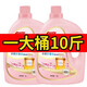 優(yōu)觀(guān)【1桶10斤】香水洗衣液持久留香深層潔凈洗衣液家用柔順護衣大桶 一份1斤10份發(fā)[一瓶共10斤]