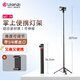 優(yōu)籃子【Ulanzi】MT-79 40W鋁合金便攜燈架攝影三腳架手機直播支架自拍桿旅行攝像vlog補光閃光燈架子 MT-79丨2M可伸縮丨鋁合金材質(zhì)