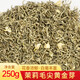 茶函茉莉花茶毛尖黃金芽濃香型2025新茶茶葉大白毫250g橫縣金針王