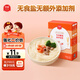 伊威（Eastwes）嬰幼兒輔食線(xiàn)面牛肉番茄味180克(20克X9袋) 寶寶面條兒童營(yíng)養面條
