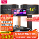 山水（SANSUI） FK-101專業(yè)10喇叭家用商用家庭美聲k歌音響套裝點(diǎn)歌機(jī)大功率卡拉OK音箱功放一體機(jī)影院 FK121卡包箱+功放+山水雙話筒+3T點(diǎn)歌機(jī)