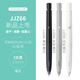 斑馬牌（ZEBRA） 日本JJZ66新款中性筆按動式速干筆bLen減震低重心jnc學(xué)生考試用水性黑筆 3黑芯（黑白灰桿）