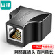 山澤（SAMZHE） RJ45網(wǎng)線(xiàn)連接器對接頭網(wǎng)絡(luò )雙通頭網(wǎng)絡(luò )直通頭模塊網(wǎng)線(xiàn)延長(cháng)8P8C 303BK  網(wǎng)線(xiàn)轉接頭【一分二】1個(gè)裝