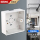 國際電工86型118型暗裝明裝通用暗盒底盒暗裝線底盒面板開關(guān)盒插座底盒 86型明盒【十只裝】