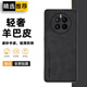 遼科適用榮耀magic7手機殼PTP-AN00新款磨砂小羊皮輕薄保護套抗震防摔硬殼輕奢商務皮質高檔手機套 榮耀magic7【石墨黑】 羊巴皮保護套【配手機膜】
