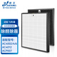 臻美 適配飛利浦空氣凈化器AC4002/4004/4006/4012濾芯過濾網(wǎng)ACP007 套裝2片（Hepa濾網(wǎng)+活性炭網(wǎng)）