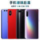 盾令 后蓋可適用于 小米8青春版9探索版mix3/mix2s/8se/note3紅米k20pro 6 適用小米6玻璃后蓋 顏色備注