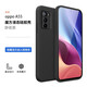 藝派 適用oppo a55手機殼液態(tài)硅膠A55S保護套全包鏡頭防摔軟殼5G版男女新款a56超薄外殼潮 OPPOA55/A55S/A56【優(yōu)雅黑】+鋼化膜