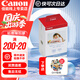 佳能（Canon）佳能cp1500/佳能cp1300相紙 照片打印機(jī)相紙照片紙墨盒 KP-108IN（6英寸108 張+3個(gè)色帶） .