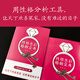 【官方直營】性格色彩婚姻寶典 樂嘉“性格色彩情感三部曲”，用性格分析工具，讓天下歡喜冤家沒有難過的日子。 性格色彩 果麥出品  閱讀狂歡節(jié)