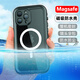 沃騰（WOETNN） 蘋果16Promax防水手機(jī)殼iPhone13Promax浮潛14Pro全包防摔防塵外賣15磁吸充電外賣防雨游泳溯溪 【磁吸款】黑色+深度防水+整體全包 iPhone15 pro